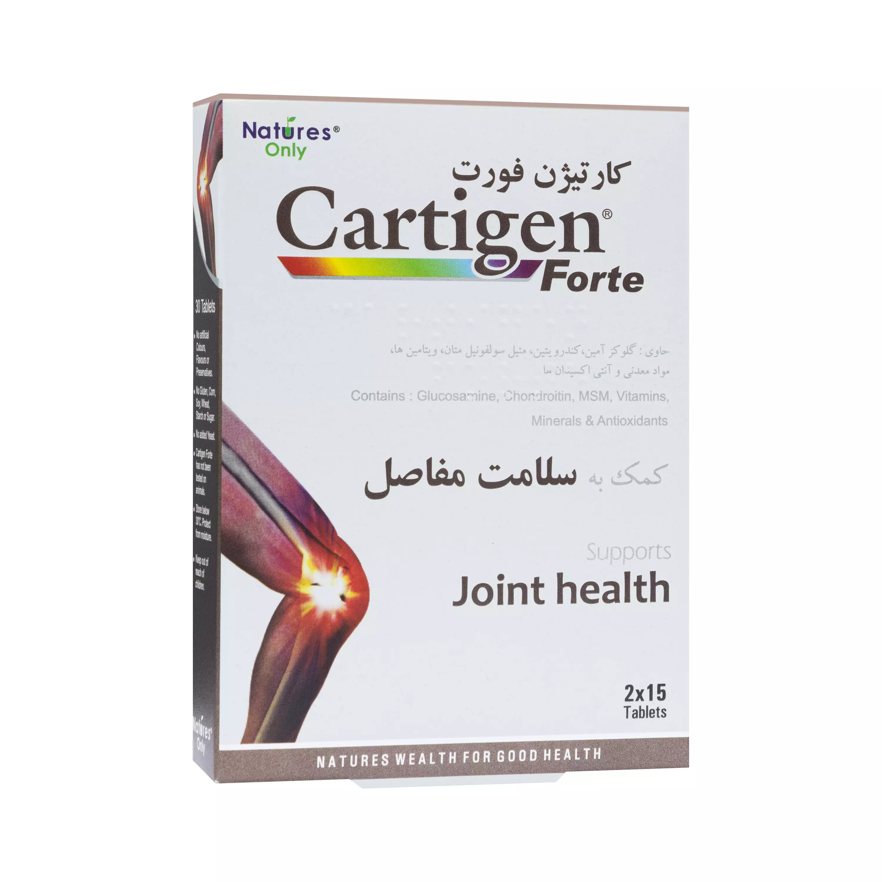قرص کارتیژن فورت نیچرز اونلی